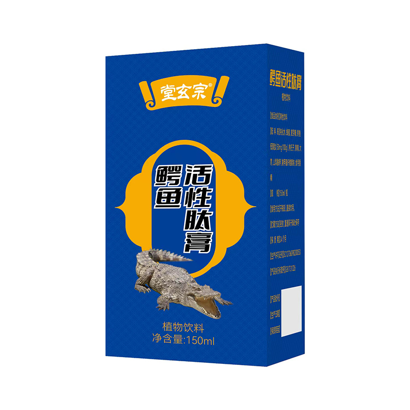 堂玄宗鱷魚(yú)活性肽膏