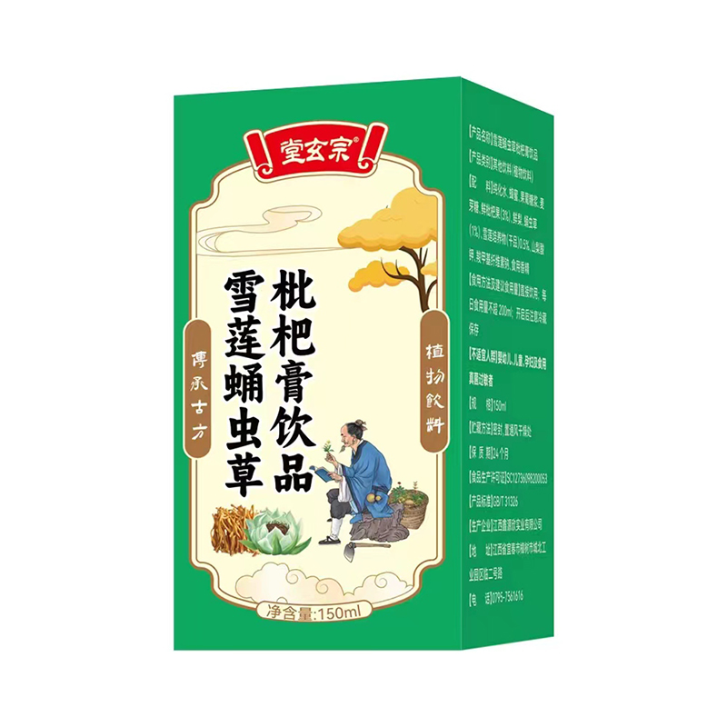 雪蓮蛹蟲(chóng)草枇杷膏飲品