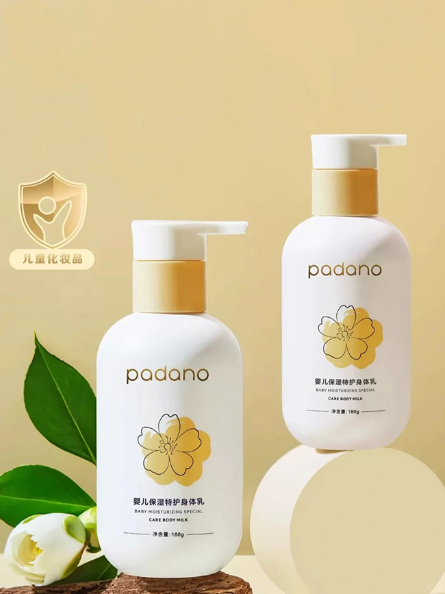 帕達諾嬰兒保濕特護身體乳.jpg