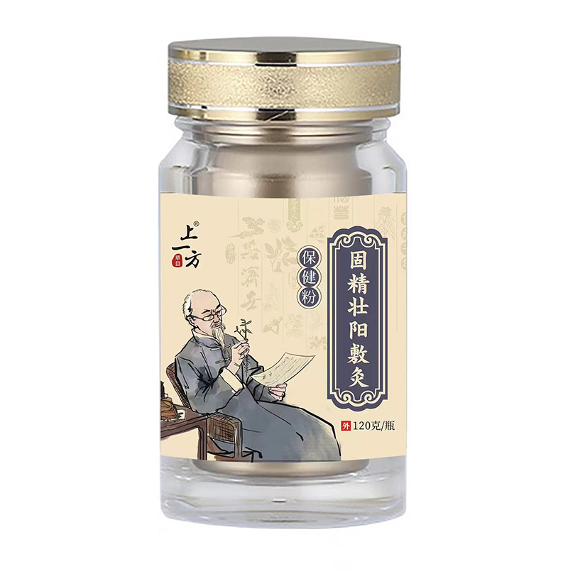上一方固精壯陽敷灸保健粉.jpg 上一方固精壯陽敷灸保健粉.jpg