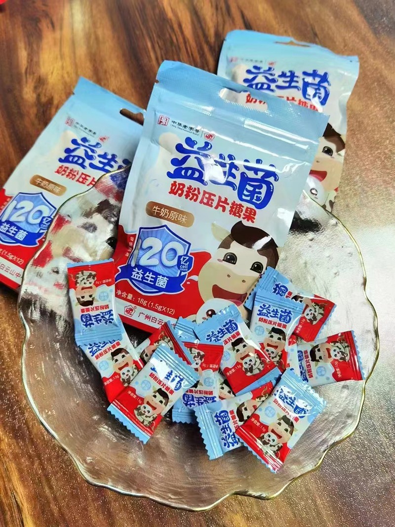 益生菌奶粉壓片糖果02.jpg