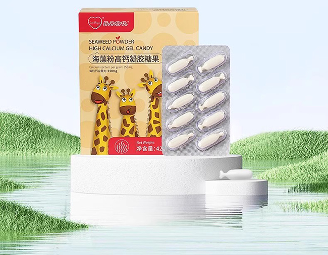 樂(lè)米倍優(yōu)海藻粉高鈣凝膠糖果.jpg 樂(lè)米倍優(yōu)海藻粉高鈣凝膠糖果.jpg