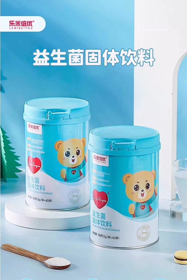 樂(lè)米倍優(yōu)益生菌固體飲料2.jpg 樂(lè)米倍優(yōu)益生菌固體飲料2.jpg