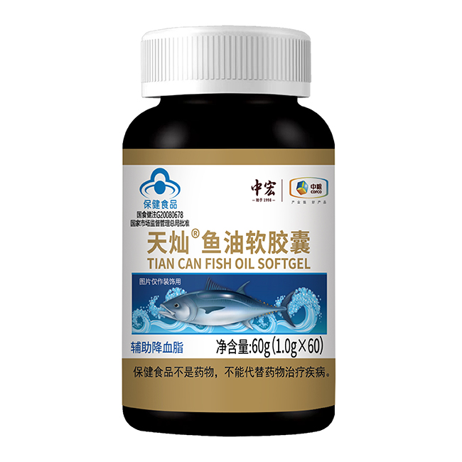 中宏天燦魚油軟膠囊.jpg 中宏天燦魚油軟膠囊.jpg