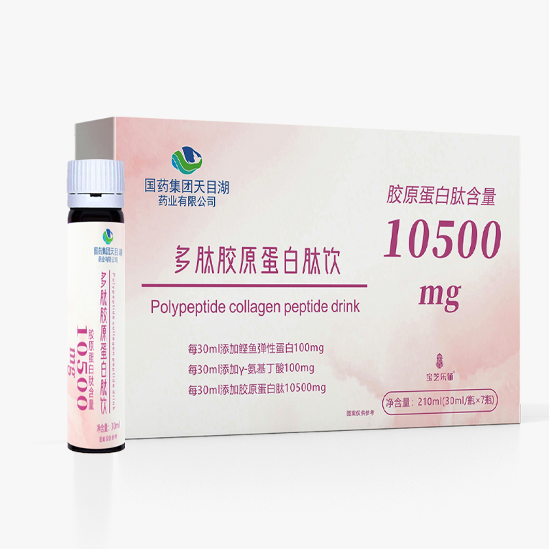 國藥集團天目湖多肽膠原蛋白肽飲.jpg 國藥集團天目湖多肽膠原蛋白肽飲.jpg