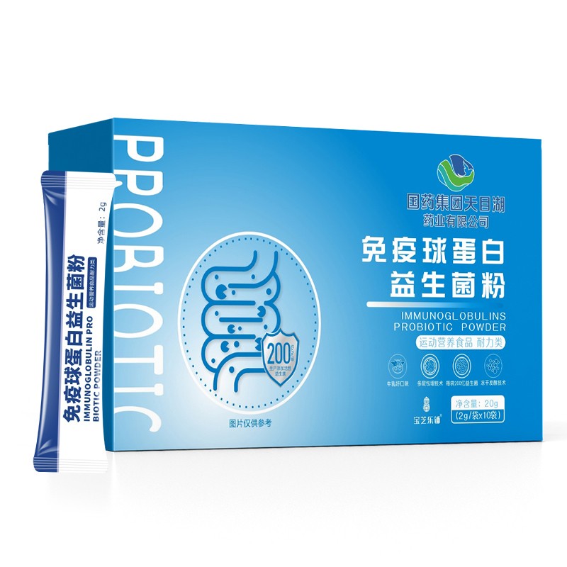 國藥集團天目湖藥業(yè)有限公司免疫球蛋白益生菌粉