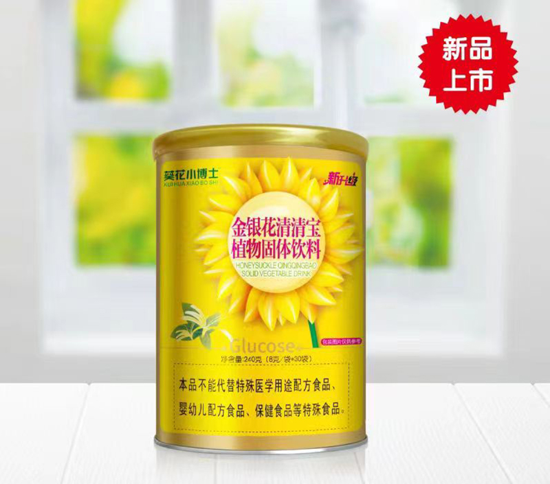 葵花小博士金銀花清清寶