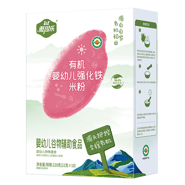 雅因樂有機(jī)嬰幼兒強(qiáng)化鐵米粉 盒裝.jpg 雅因樂有機(jī)嬰幼兒強(qiáng)化鐵米粉 盒裝.jpg