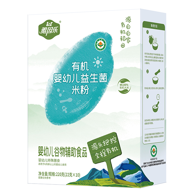 雅因樂(lè)有機(jī)嬰幼兒益生菌米粉 盒裝.jpg 雅因樂(lè)有機(jī)嬰幼兒益生菌米粉 盒裝.jpg