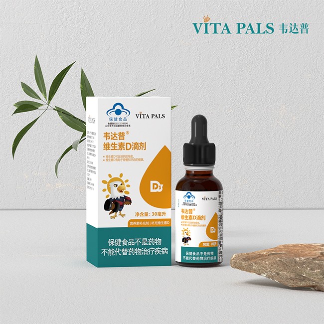 韋達(dá)普維生素D3滴劑