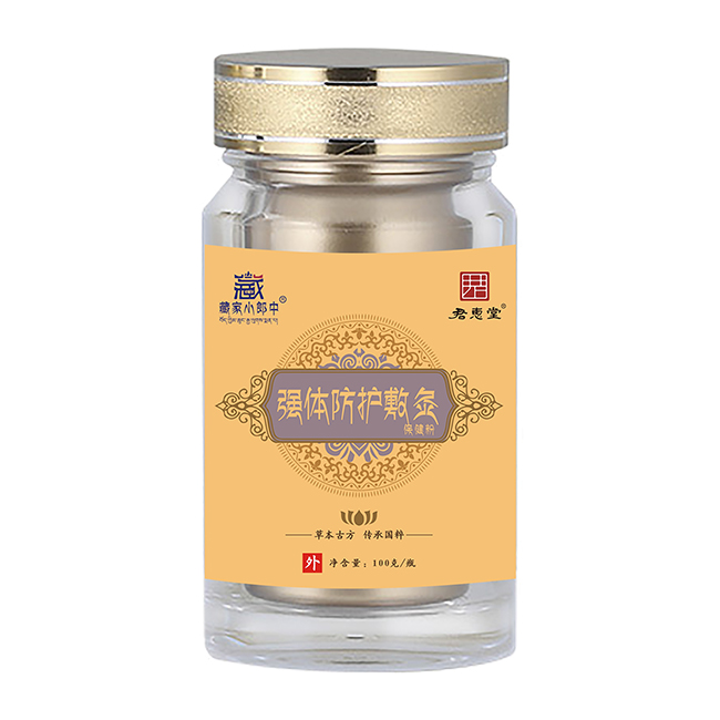 藏家小郎中強(qiáng)體防護(hù)敷灸保健粉.jpg 藏家小郎中強(qiáng)體防護(hù)敷灸保健粉.jpg