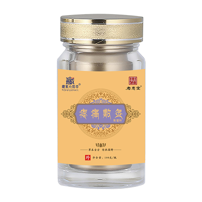 藏家小郎中疼痛敷灸保健粉.jpg 藏家小郎中疼痛敷灸保健粉.jpg