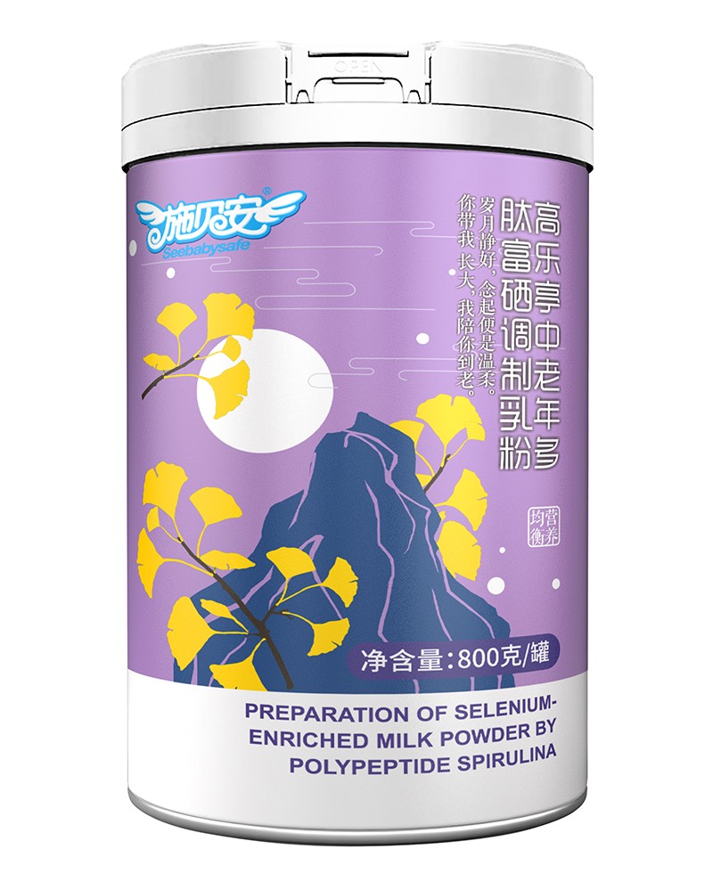 施貝安高樂亭中老年多肽富硒調(diào)制乳粉