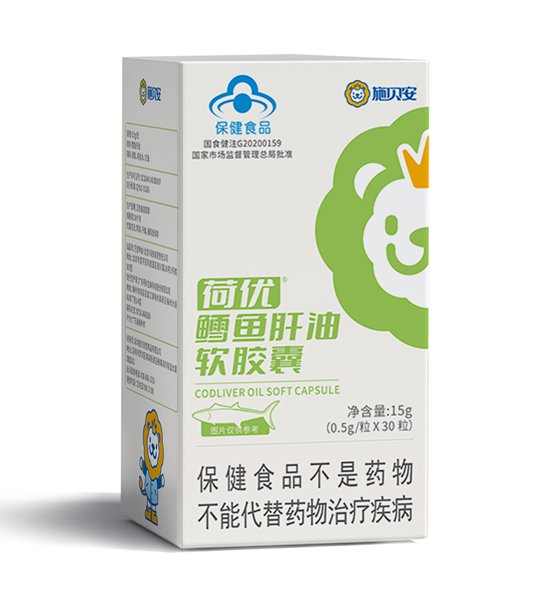 施貝安荷優(yōu)鱈魚肝油軟膠囊