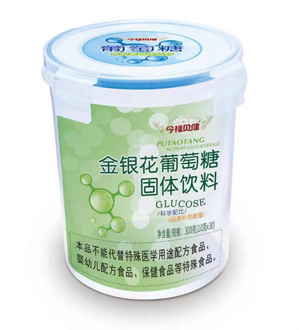 今福貝健金銀花葡萄糖.jpg 今福貝健金銀花葡萄糖.jpg