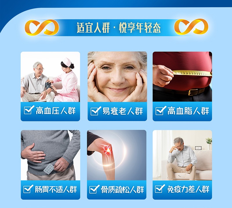 貝因美肽腱康十全肽中老年配方奶粉詳情頁(yè)_02