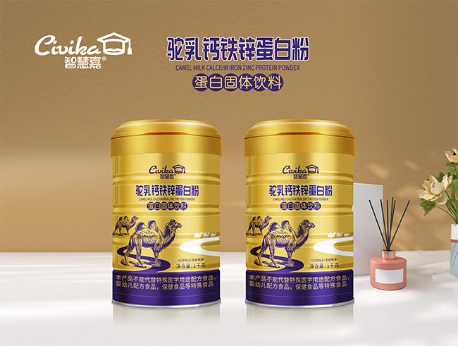 智慧嘉駝乳蛋白粉鈣鐵鋅