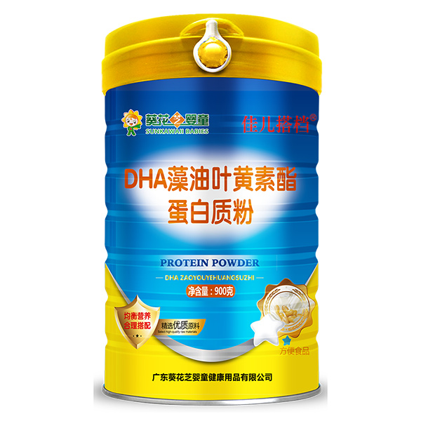 葵花芝嬰童佳兒搭檔DHA藻油葉黃素酯蛋白質(zhì)粉.jpg 葵花芝嬰童佳兒搭檔DHA藻油葉黃素酯蛋白質(zhì)粉.jpg