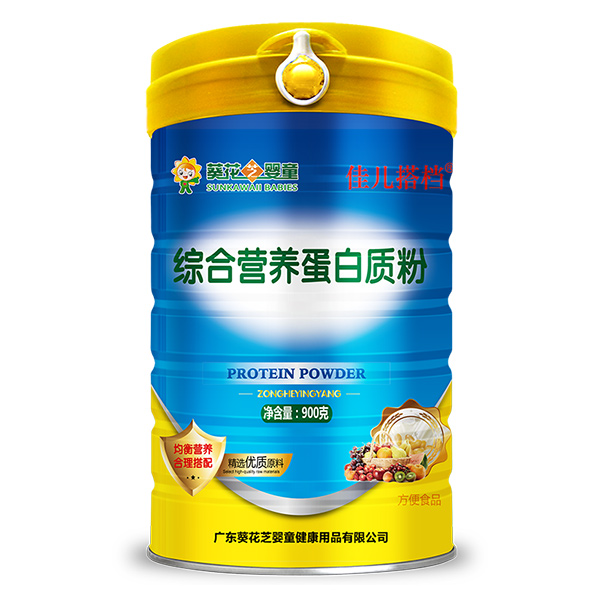 葵花芝嬰童佳兒搭檔綜合營養(yǎng)蛋白質粉.jpg 葵花芝嬰童佳兒搭檔綜合營養(yǎng)蛋白質粉.jpg