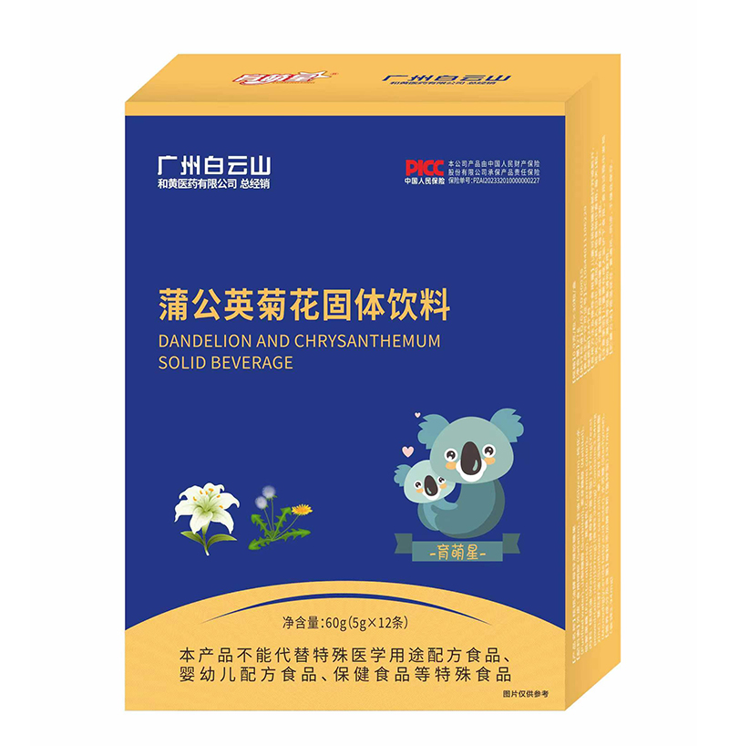 育萌星蒲公英菊花固體飲料.jpg 育萌星蒲公英菊花固體飲料.jpg