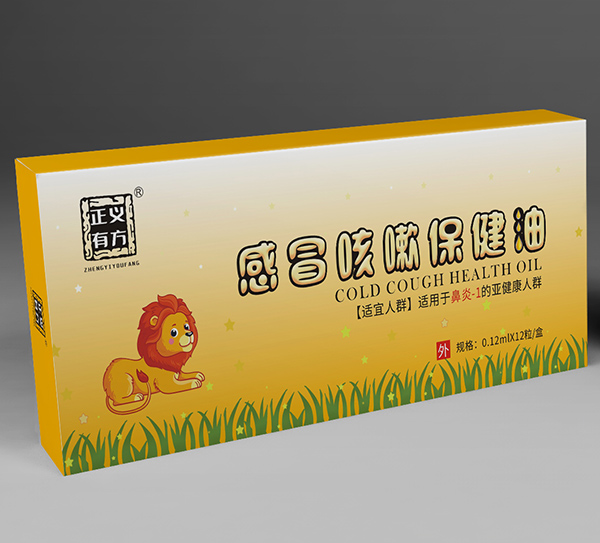 正義有方感冒咳嗽保健油-BY-1.jpg 正義有方感冒咳嗽保健油-BY-1.jpg