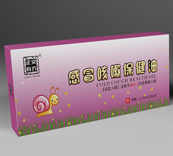 正義有方感冒咳嗽保健油-BY-2.jpg 正義有方感冒咳嗽保健油-BY-2.jpg