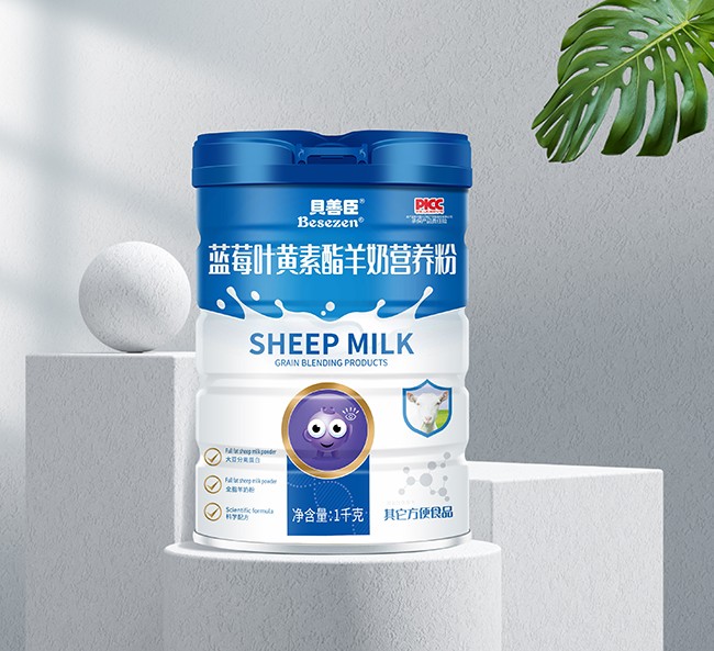 貝善臣藍莓葉黃素酯羊奶營養(yǎng)粉