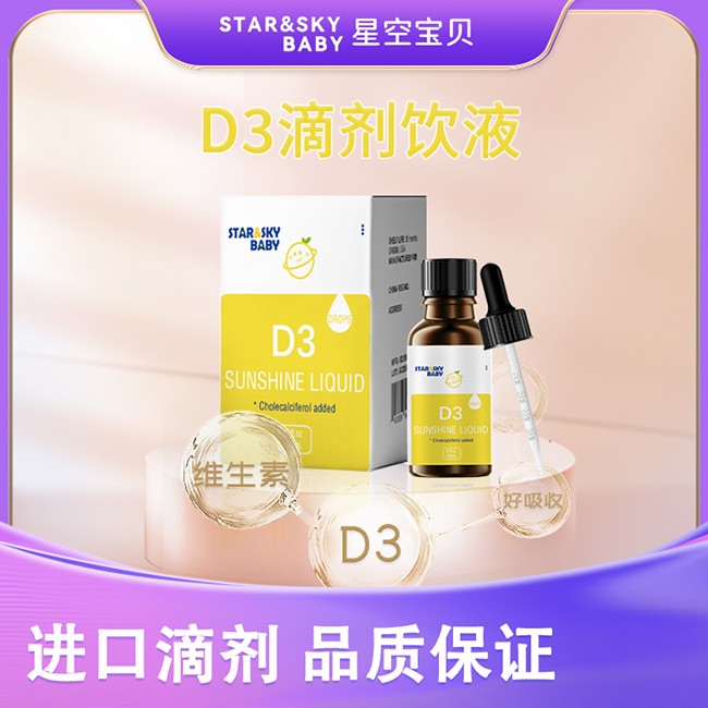 ǿՌؐD3΄Һ400IUߺ(zhn)IB(yng)ĸ̵