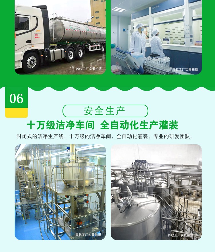 羴羊羊植物甾醇中老年配方羊奶粉詳情介紹 (6).jpg