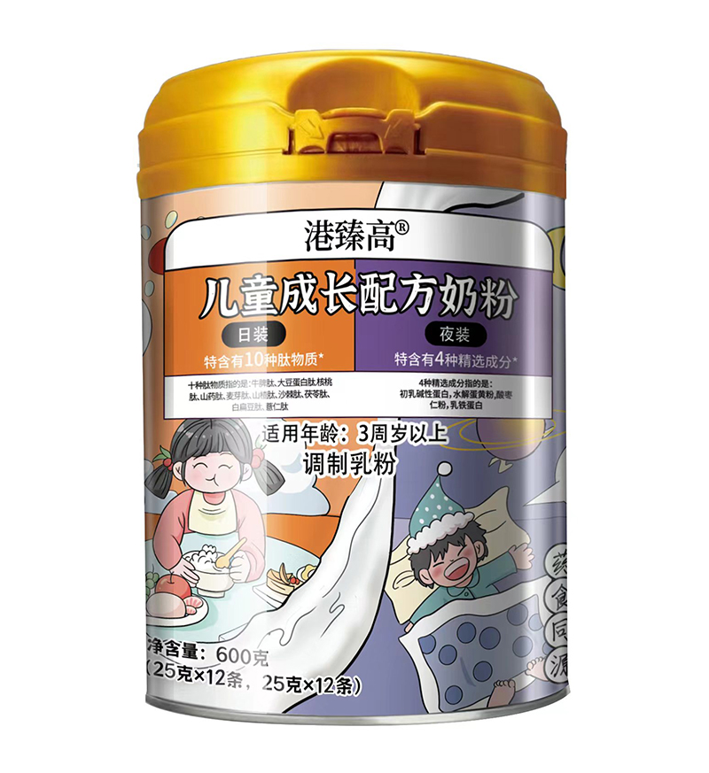 港臻高兒童成長(zhǎng)配方奶粉.jpg 港臻高兒童成長(zhǎng)配方奶粉.jpg