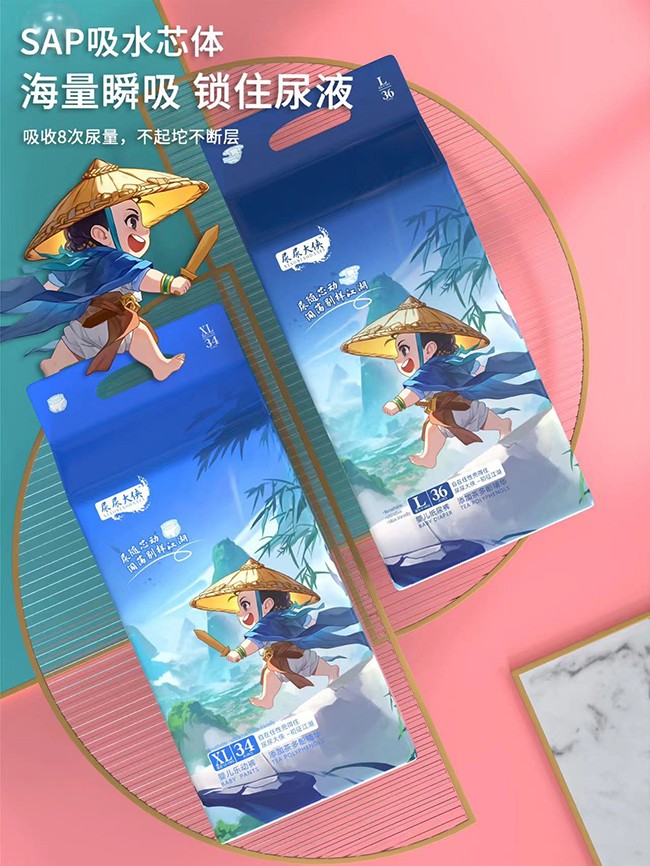 尿尿大俠嬰兒紙尿褲