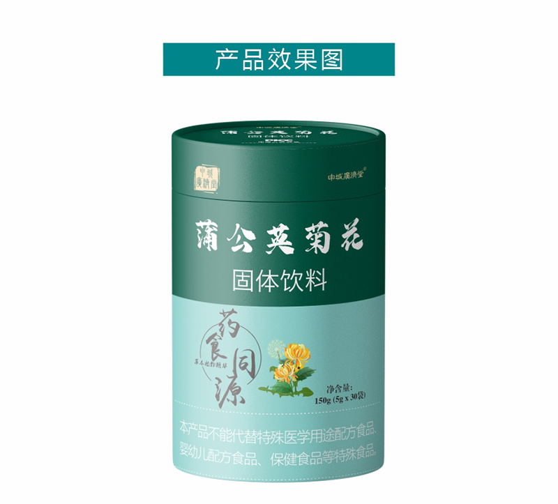 申城廣濟(jì)堂蒲公英菊花固體飲料詳情頁_06.jpg
