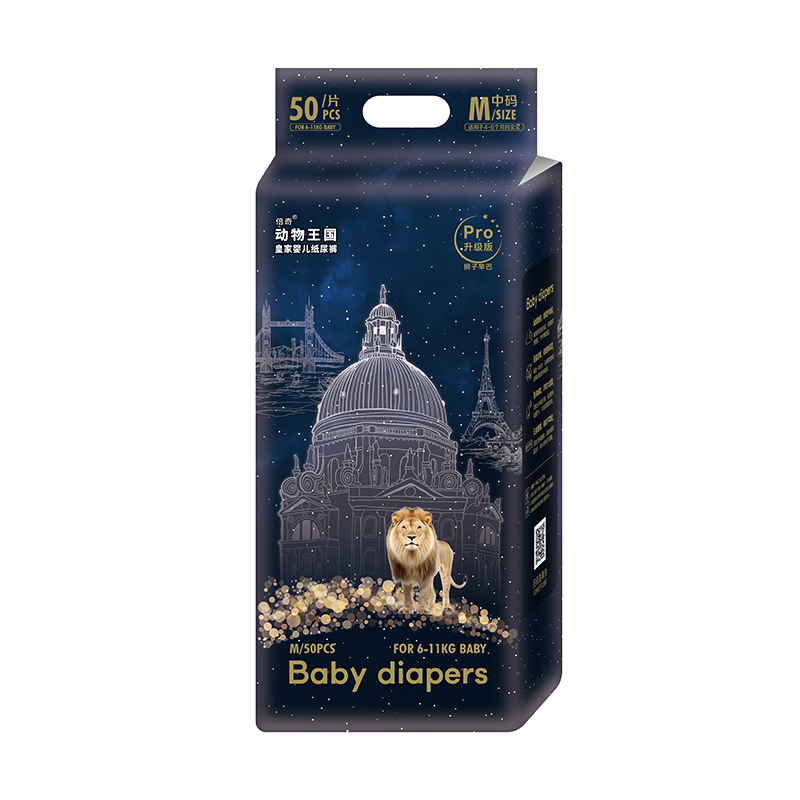 倍奇動(dòng)物王國(guó)升級(jí)版紙尿褲M(mǎn)50.jpg 倍奇動(dòng)物王國(guó)升級(jí)版紙尿褲M(mǎn)50.jpg