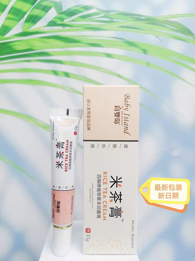 育嬰島米茶膏