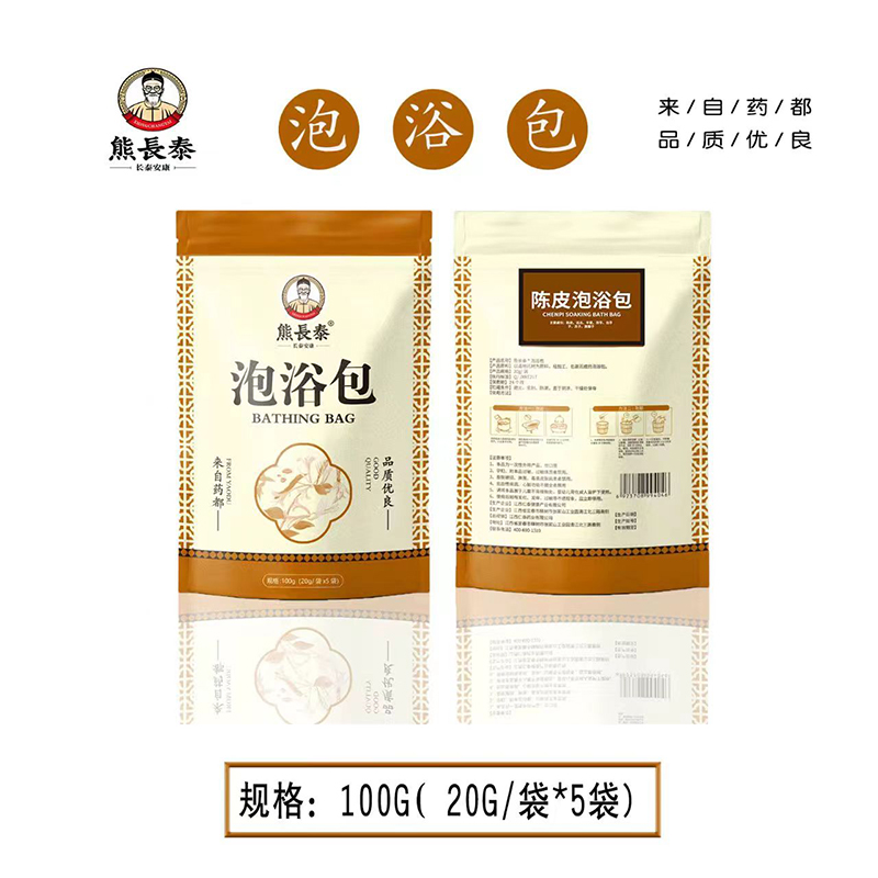 熊長(zhǎng)泰陳皮泡浴包