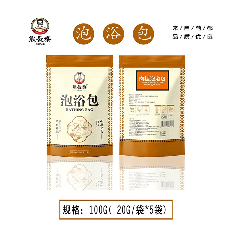 熊長(zhǎng)泰肉桂泡浴包