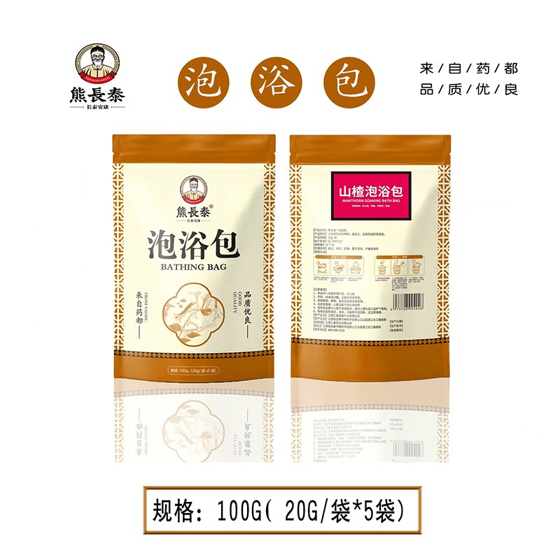 熊長(zhǎng)泰山楂泡浴包