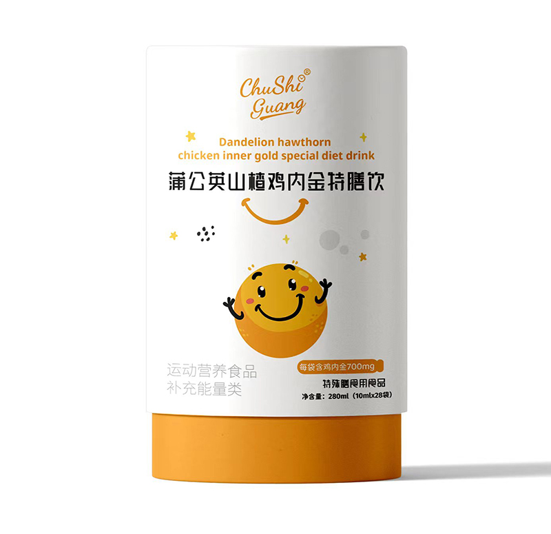初拾光蒲公英山楂雞內(nèi)金特膳飲