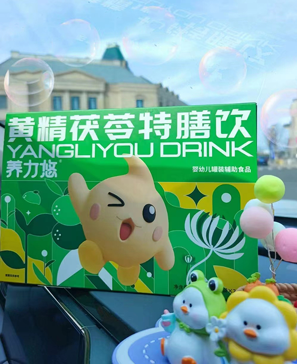 養(yǎng)力悠黃精茯苓特膳飲.jpg 養(yǎng)力悠黃精茯苓特膳飲.jpg