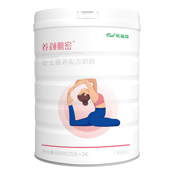 歐施瑞養(yǎng)顏肌密女士營(yíng)養(yǎng)配方奶粉.jpg 歐施瑞養(yǎng)顏肌密女士營(yíng)養(yǎng)配方奶粉.jpg