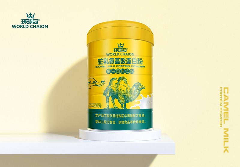 環(huán)球冠駝乳氨基酸蛋白粉