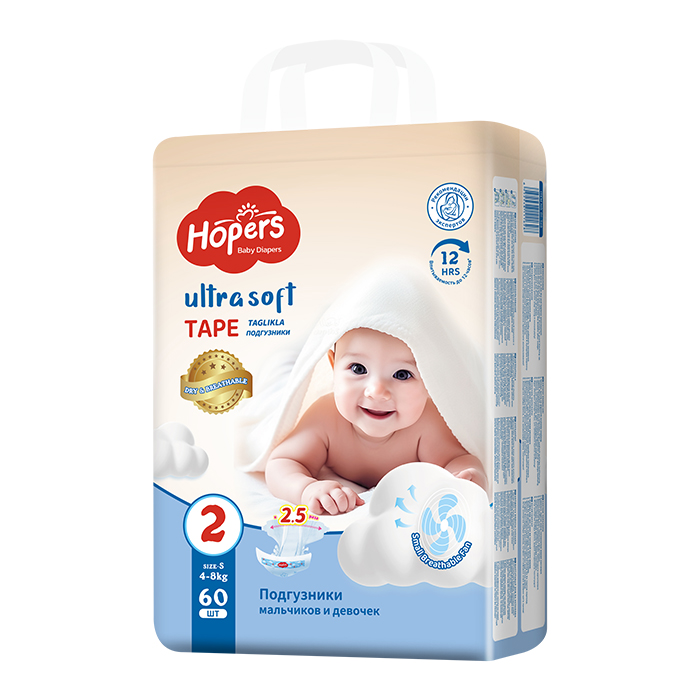 Hopers嬰兒紙尿褲S