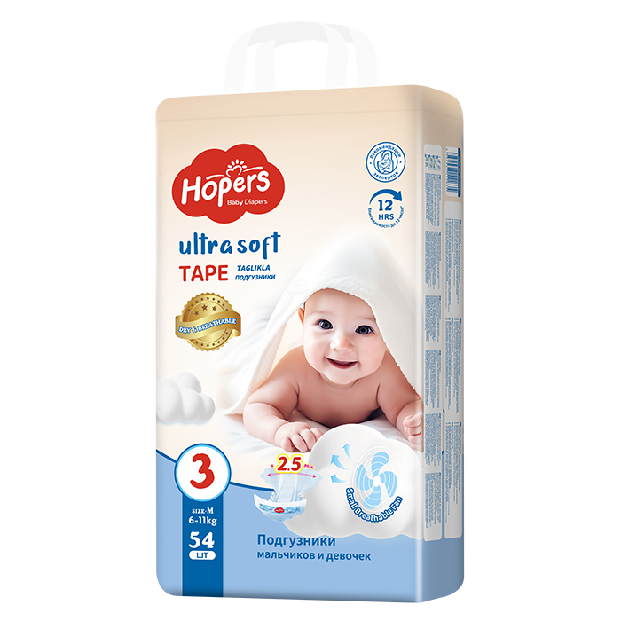 Hopers嬰兒紙尿褲M(mǎn)