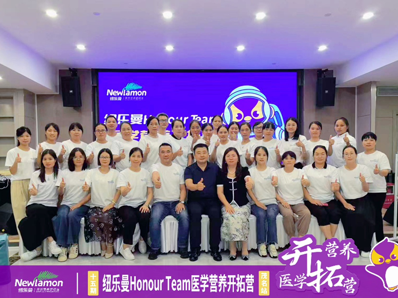 ~Honour Teamt(y)W(xu)I(yng)B(yng)_ؠI(yng)06.png