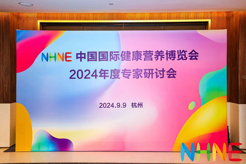 ĹSЈREAPS˹2024 NHNEӑϵĄ(chung)֮