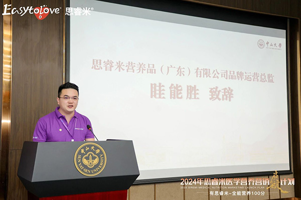 2024˼t(y)W(xu)IB(yng)INӋxƪ6.jpg