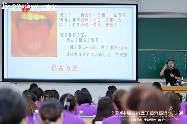 2024˼t(y)W(xu)IB(yng)INӋxƪ18.jpg