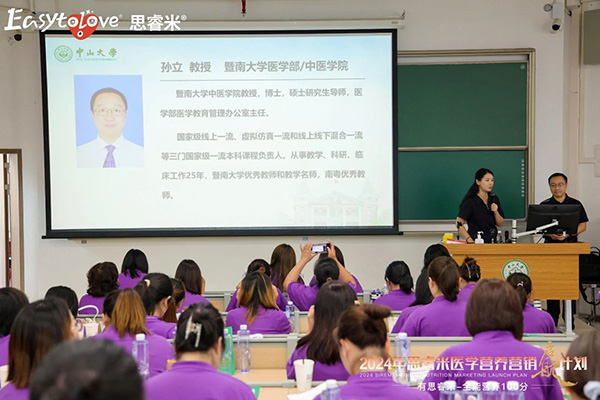 2024˼t(y)W(xu)IB(yng)INӋxƪ19.jpg