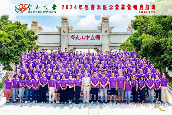 2024˼t(y)W(xu)IB(yng)INӋxƪ37.jpg