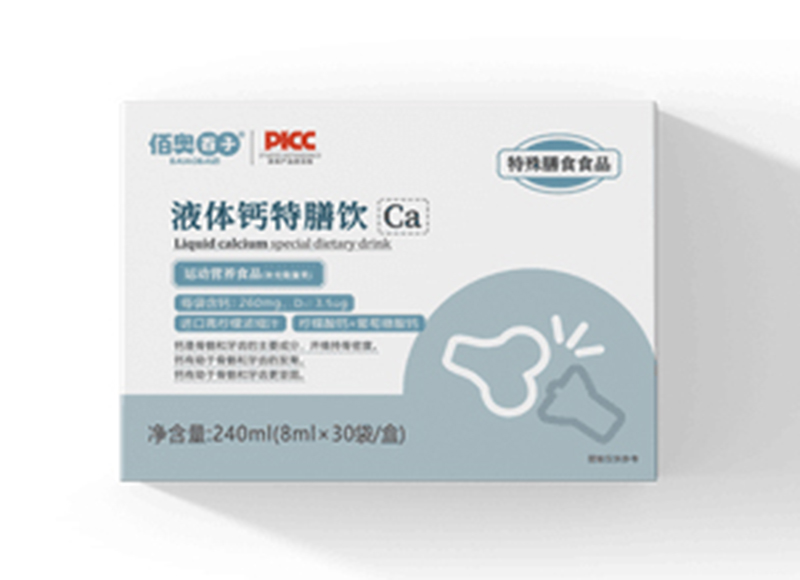 佰奧百子液體鈣特膳飲.jpg 佰奧百子液體鈣特膳飲.jpg